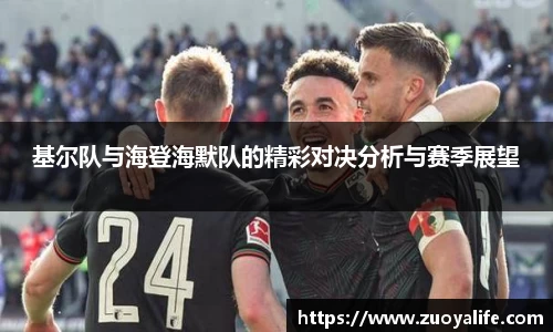 BB贝博艾弗森