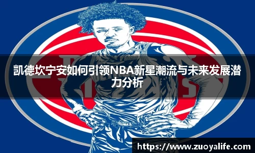 BB贝博艾弗森