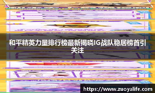 中国·BB贝博艾弗森