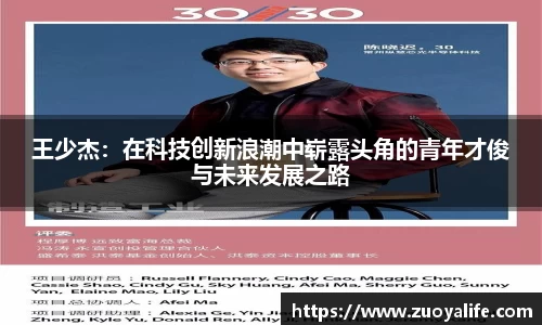 中国·BB贝博艾弗森(股份)有限公司-官方网站